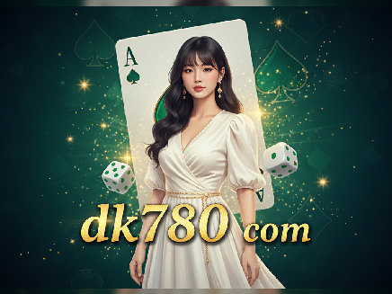 dk780 com
