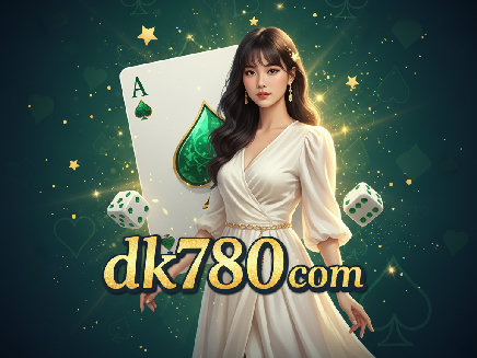 dk780 com login